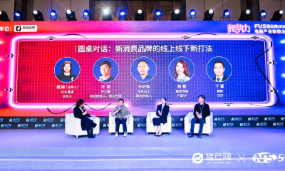 后疫情时代，新消费品牌如何进行线上线下营销？