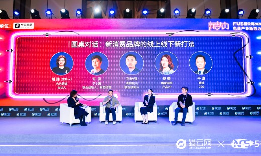 后疫情时代，新消费品牌如何进行线上线下营销？