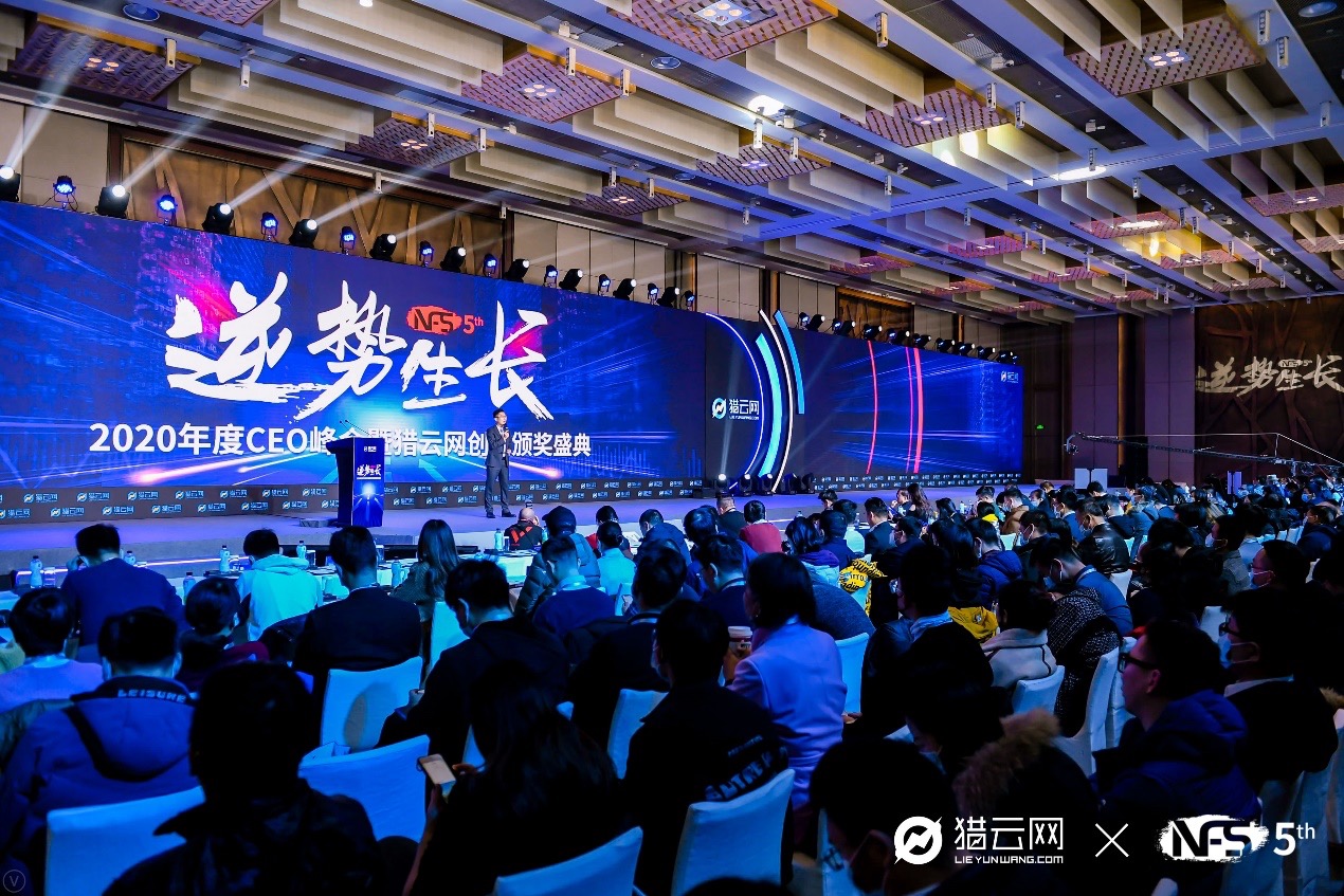 隆博科技Co-CEO肖牧山荣膺猎云网2020年度创业新星