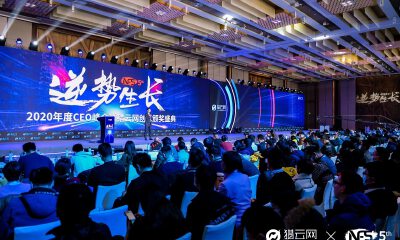 隆博科技Co-CEO肖牧山荣膺猎云网2020年度创业新星