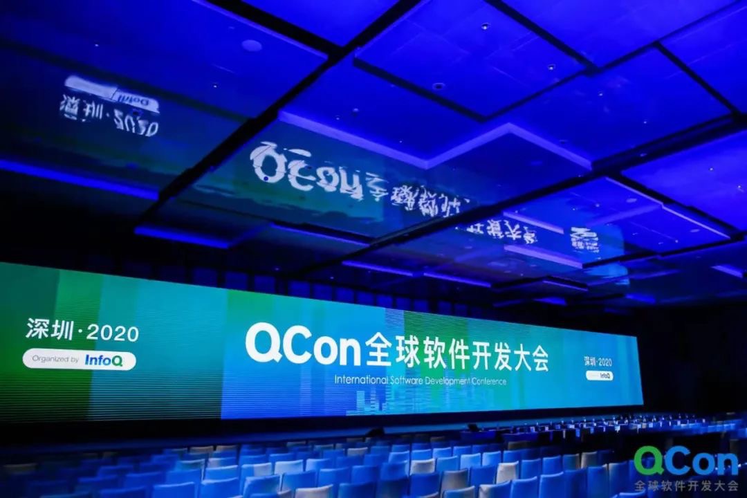 InfoQ 主办的首届 QCon 深圳圆满闭幕