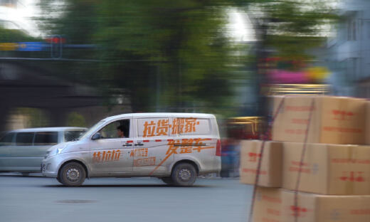 货拉拉司机脱贫样本：从“灵活就业”到成功脱贫