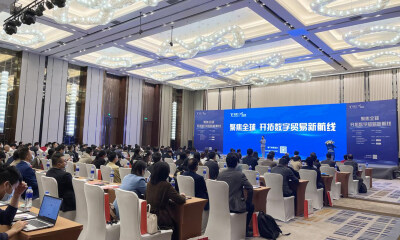 数字外贸新势力，外贸牛携手亚马逊全球开店等共拓外贸新航线