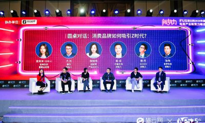 解析、触达和未来，消费品牌面对Z世代的破局之道