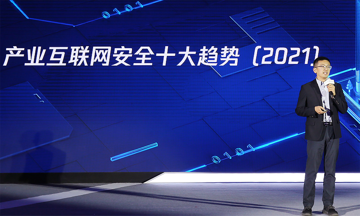 腾讯安全发布2021产业互联网安全十大趋势，揭秘产业安全新变化