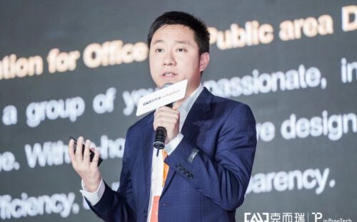 亮相2020 inPropTech未来地产科技峰会，inDeco发布inSolution