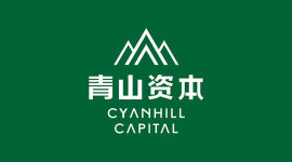 青山资本