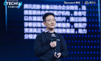 腾讯云副总裁王慧星：持续加大基础设施投入规模和自研创新力度