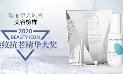 获顺为数千万投资，神秘博士杀入新国货以成分护肤界