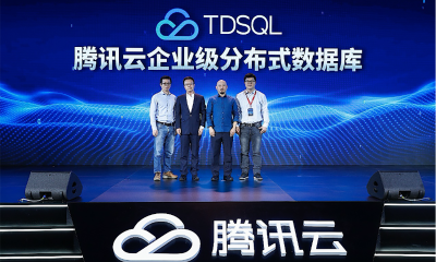 腾讯云数据库品牌整合升级，三大产品线集中发力数据库技术创新突破