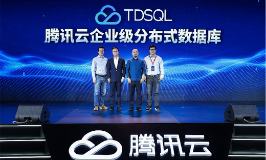 腾讯云数据库品牌整合升级，三大产品线集中发力数据库技术创新突破