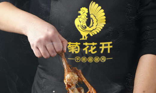 菊花开完成不惑创投1000万元天使轮和数千万元A轮融资，一年新开门店500家