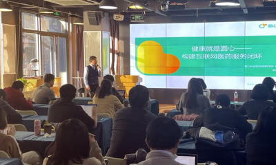 圆心科技完成30亿元E轮融资，红杉资本中国基金和腾讯联合领投