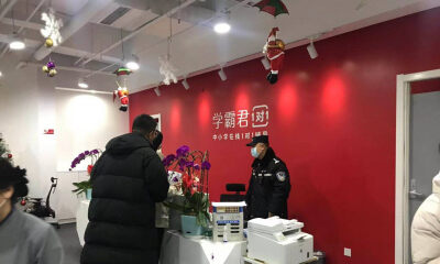 学霸君创始人张凯磊公开信：绝不跑路，绝不推卸责任