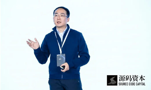 源码资本创始合伙人曹毅：源码六年创业路及股权投资的几点思考