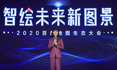 百度地图发布新一代数据生产模式  90%数据生产环节实现AI化 