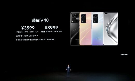 荣耀发布首款产品，赵明称所有供应商已恢复合作