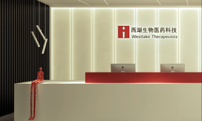 西湖生物医药再获亿元融资，老股东红杉资本中国基金领投