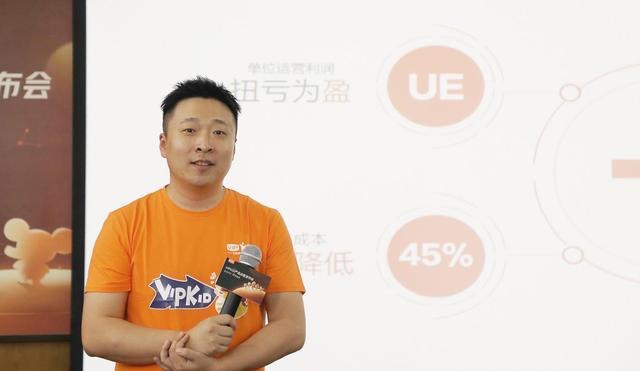 单位运营利润扭亏为盈，VIPKID迎来盈利曙光