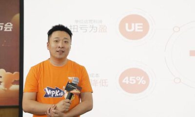 单位运营利润扭亏为盈，VIPKID迎来盈利曙光