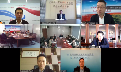 外贸牛助推“辽吉黑内蒙古”三省一区贸促会齐发力，携外贸企业共同赢战海外市场