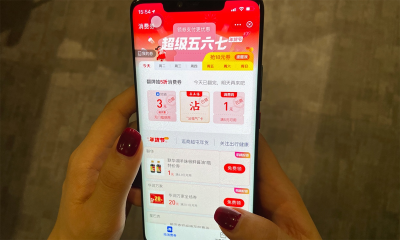 助力“就地过年”，十万商家把“年货一条街”搬进支付宝
