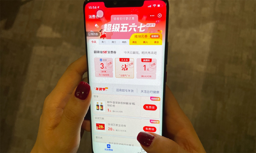 助力“就地过年”，十万商家把“年货一条街”搬进支付宝
