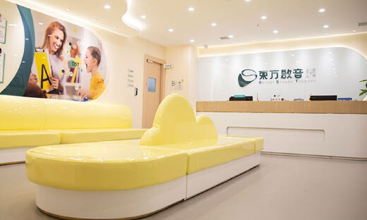 东方启音完成2300万美元C1轮融资，千骥资本领投