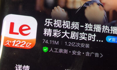 离开乐视的五年，我带着伤疤生活