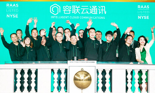 容联云通讯敲钟，开盘大涨200%，通讯云服务市场迎来临爆点？