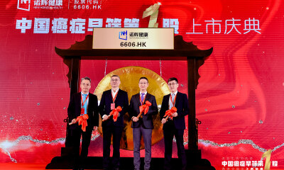 “中国癌症早筛第一股”挂牌港交所，诺辉健康成功募资20亿港币