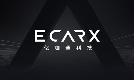 亿咖通科技获约5000万美元B轮融资，吉利汽车领投