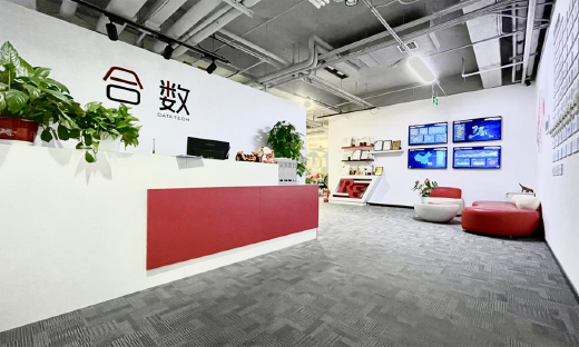 合数科技宣布完成数千万Pre-B轮融资