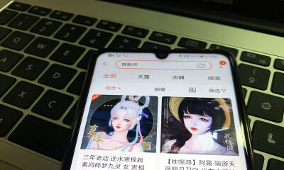 我没捏出来的脸，淘宝帮我做到了