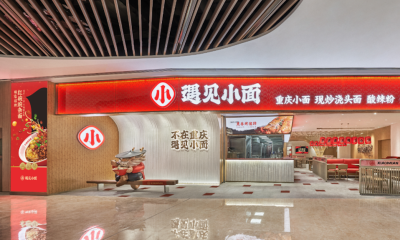 网红小面要IPO，公关总监却被裁了