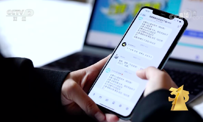 直击315晚会 | 智联招聘求职者简历被售卖，出钱便可无线下载