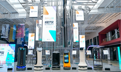 普渡科技新推两款服务机器人，开启机器人商业化应用新纪元