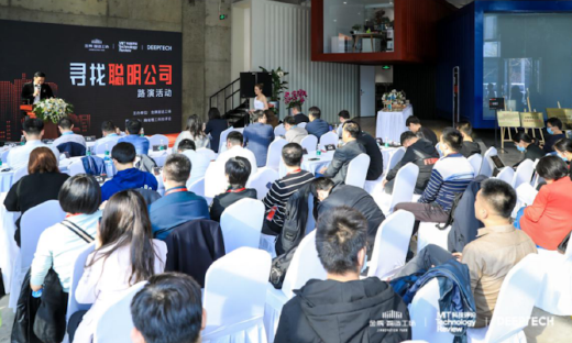 智能科技驱动产业发展，麻省理工科技评论携金隅智造工场“寻找聪明公司”路演圆满收官