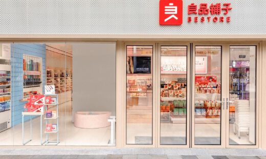 良品铺子2020年年报：营业收入78.94亿元，归母净利润3.44亿元