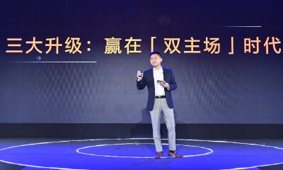 2021外卖产业大会：餐饮业进入堂食外卖并重“双主场”时代