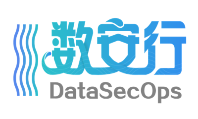 数安行完成千万级人民币天使轮融资，聚焦零信任数据运营安全
