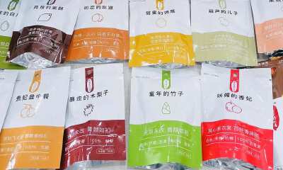 获600万融资，合作百万农户，四公子如何做好垂直人群养生零食？