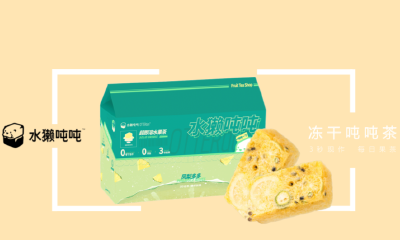 3秒做好一杯新式果茶，水獭吨吨采用冻干技术打造超即溶水果茶块