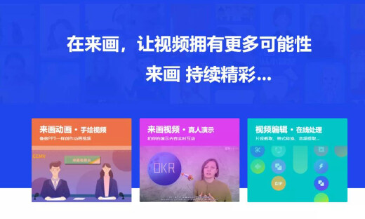 获1.66亿融资、一年营收翻3倍，这家企业要打造新一代视频演示工具