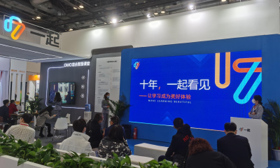 绘就智慧教育新蓝图，一起教育科技多款智能教学产品让教学更高效