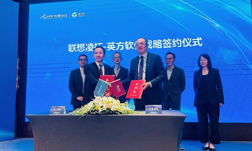 联想凌拓与英方软件签订战略合作协议，为“新基建”时代企业数据管理保驾护航