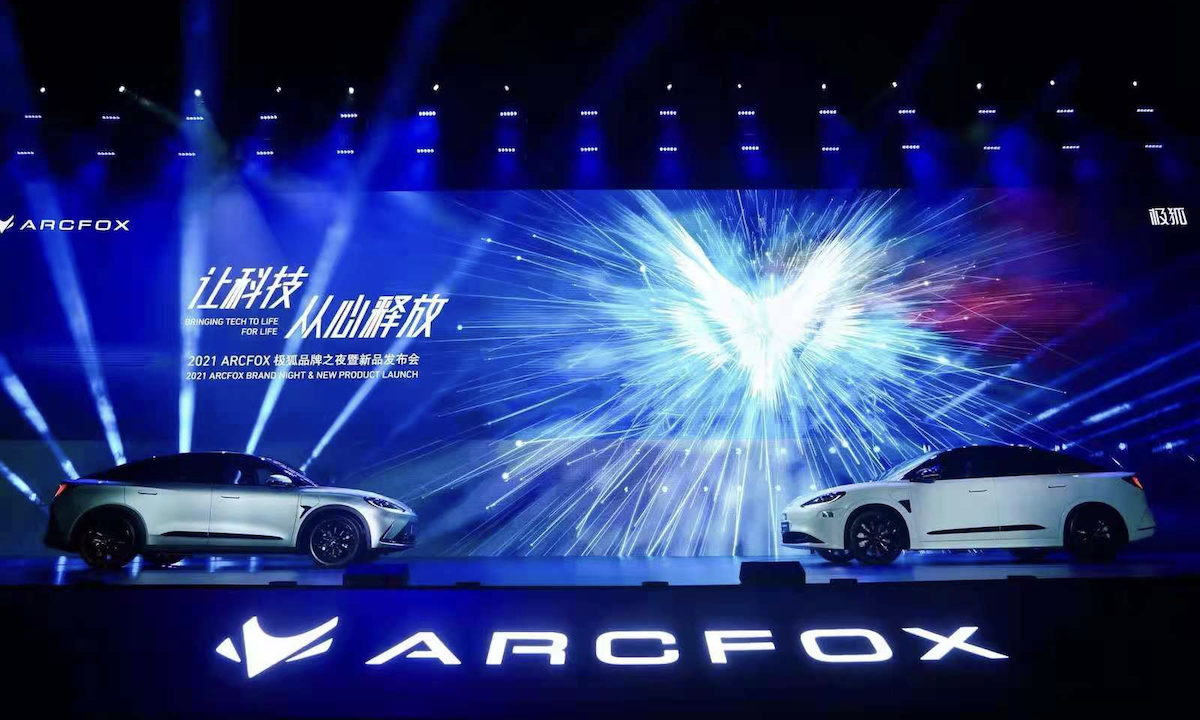 ARCFOX极狐阿尔法S正式上市，华为HI基础版售价38.89万元