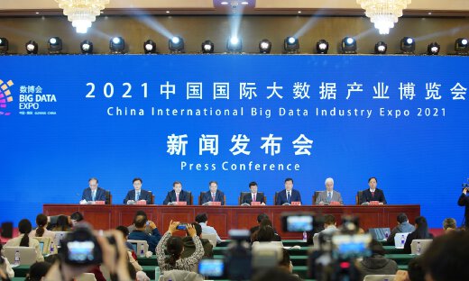 2021中国国际大数据产业博览会在京召开：数博会下月在贵阳举行