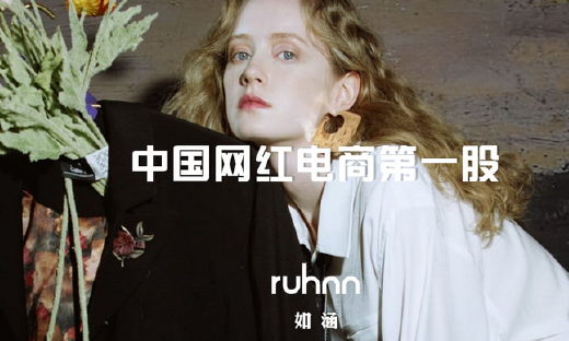 如涵退市，资本市场不相信网红