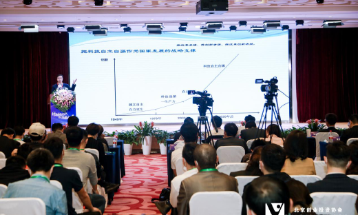 科技部中国科技发展战略研究院研究员赵刚：科技与创投密不可分，要推动科技自立自强